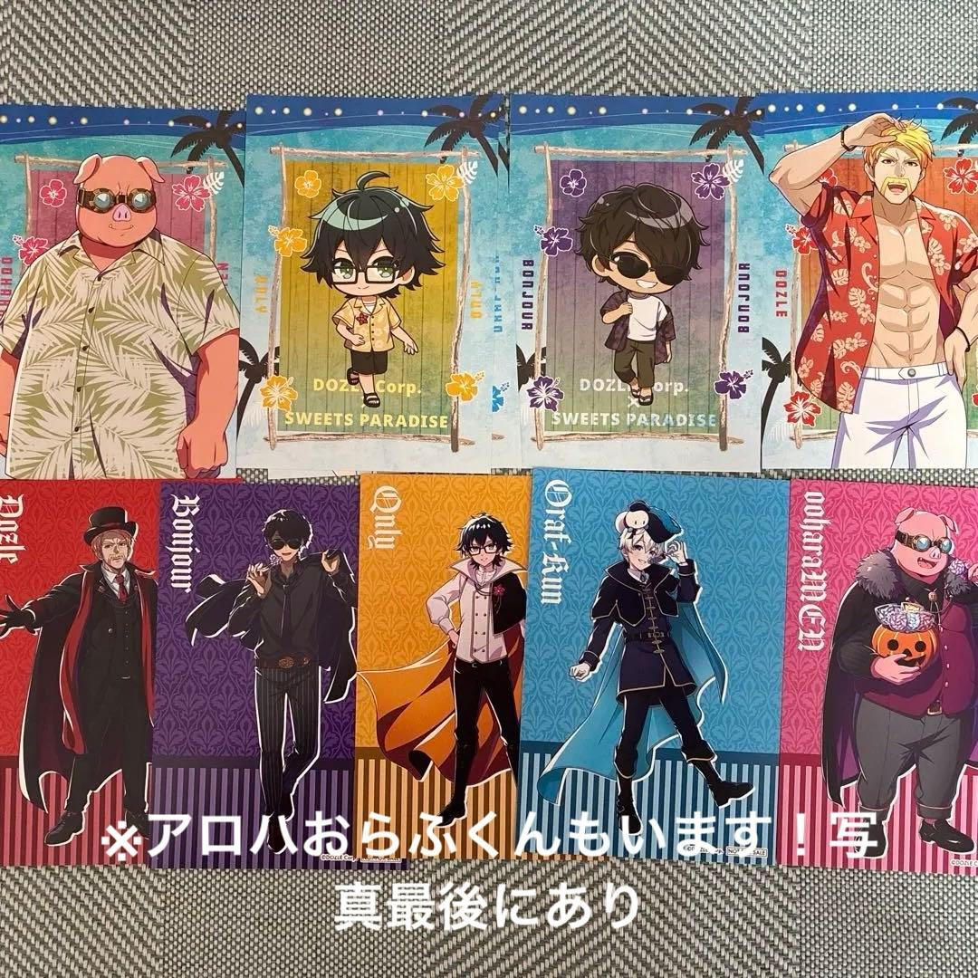 ドズル社ポストカードセット - メルカリ