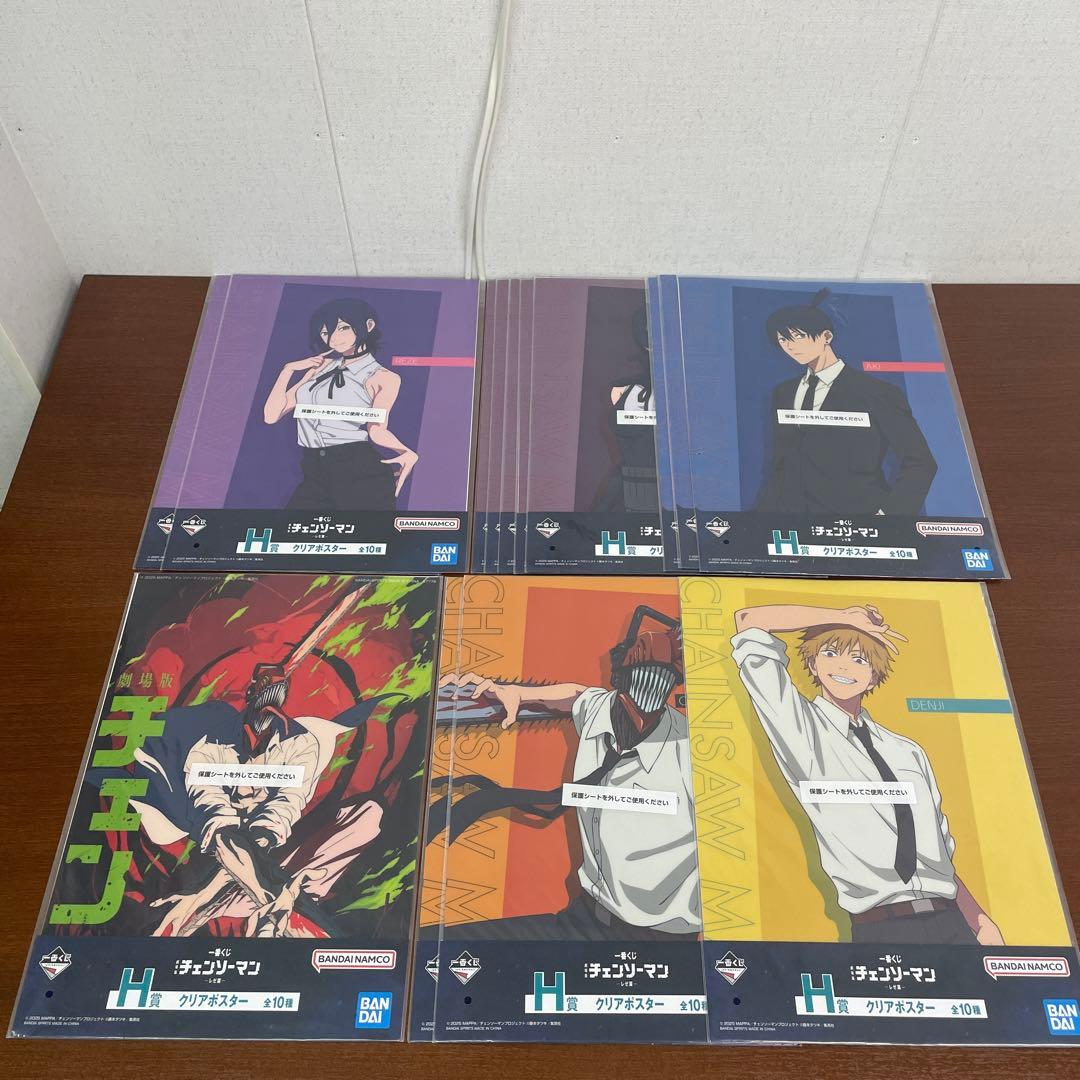➀未開封 一番くじ チェンソーマン レゼ篇 クリアポスター 6種 14枚