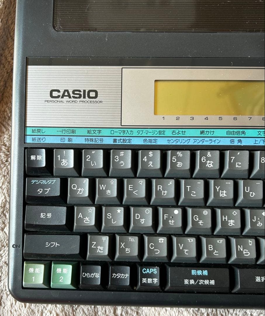 カシオワープロ CASIOWORD HW-600 - メルカリ