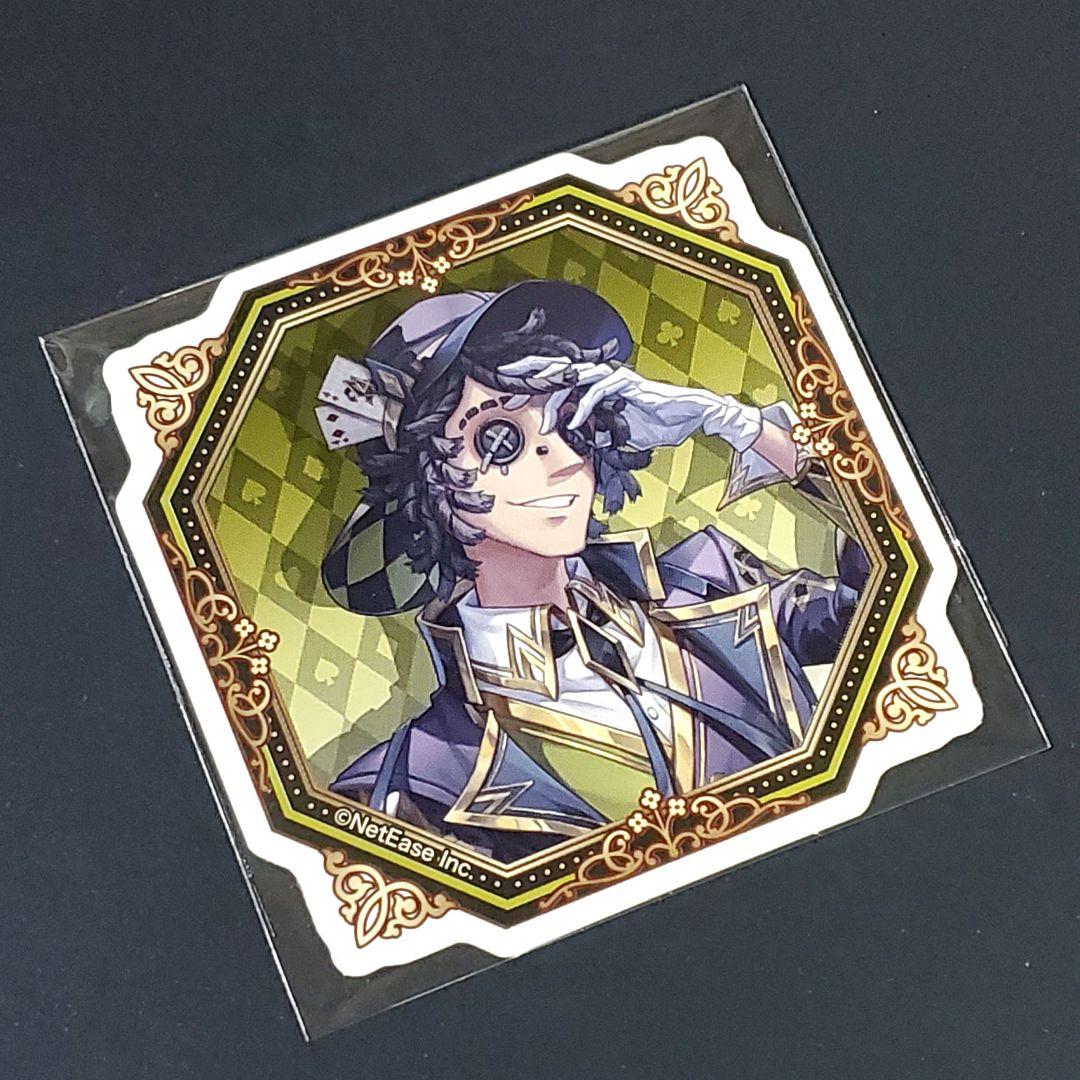 IdentityⅤ 第五人格 探鉱者 ステッカー バトラーズカフェ 4弾