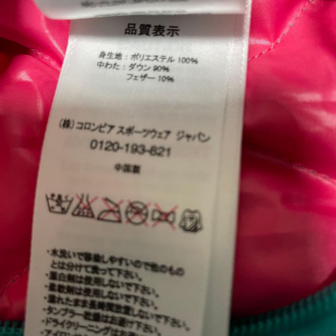 コロンビア ダイヤキルト パフダウン ターコイズ 水色 クレイター