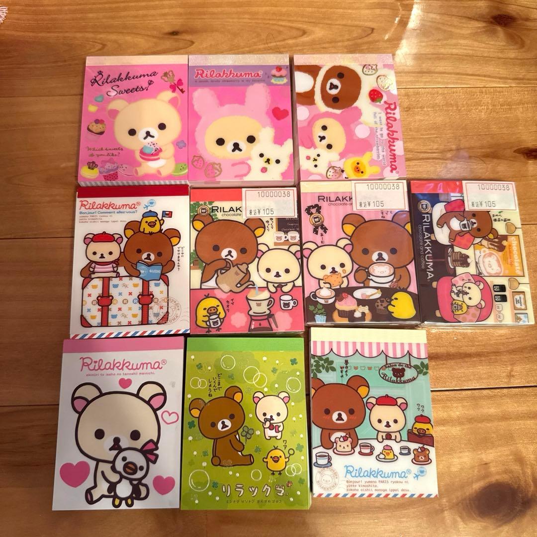 リラックマ、レアグッズセット、平成レトロ - メルカリ