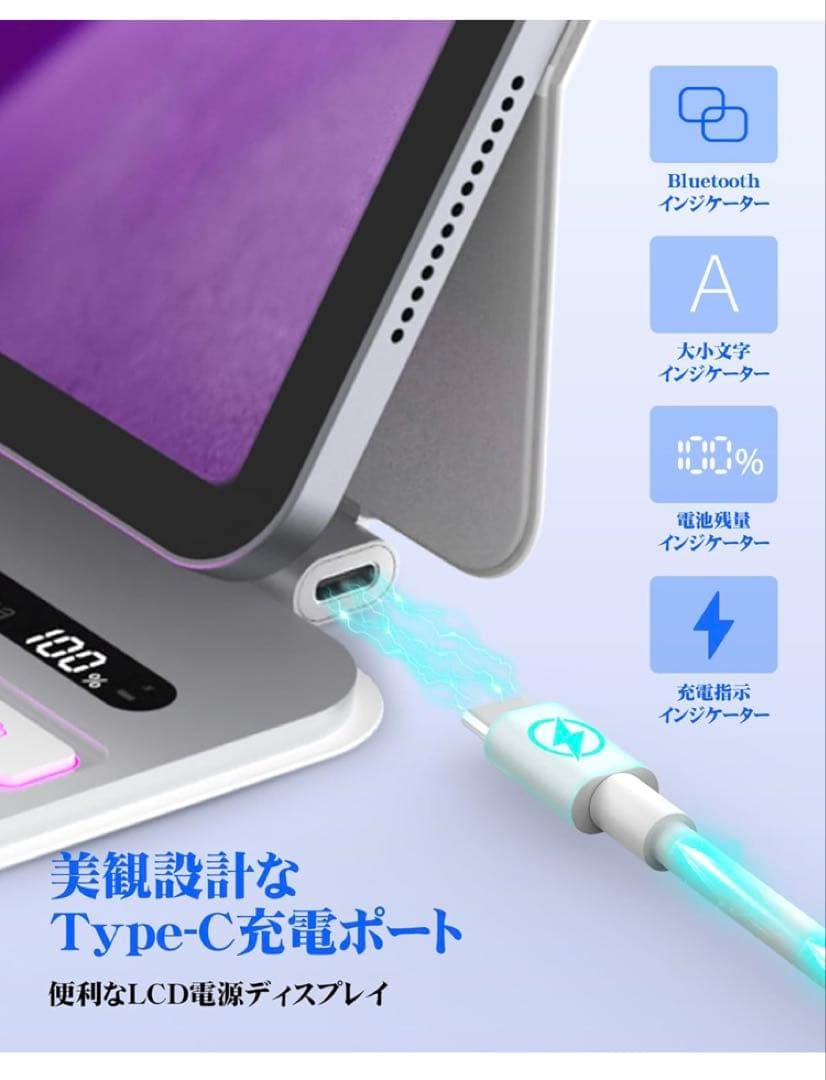 BETTDOW 新型軽量 マジックキーボード JIS配列 日本語説明書 ホワイト