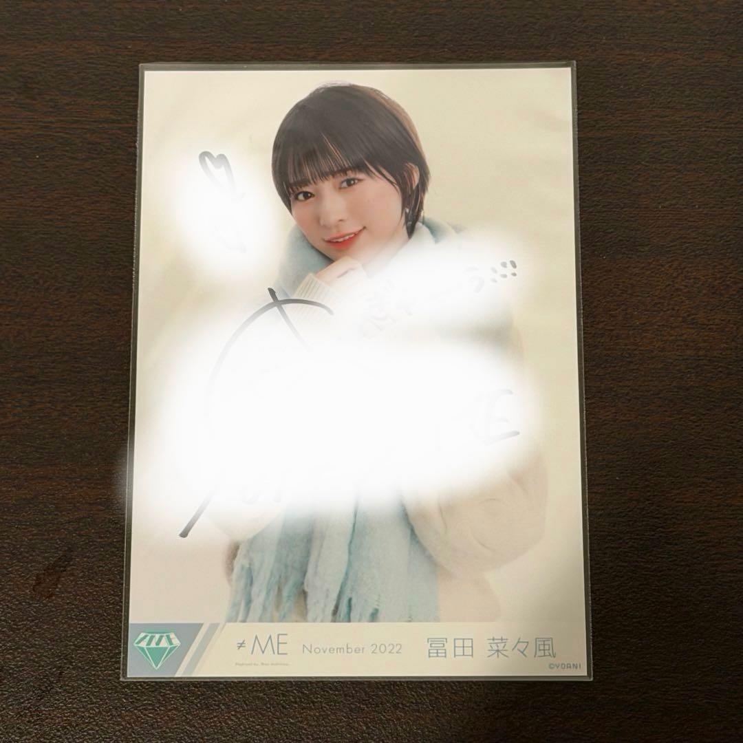 ≠ME 冨田菜々風 はにかみショートジャケット衣装 直筆生写真 コメ付き