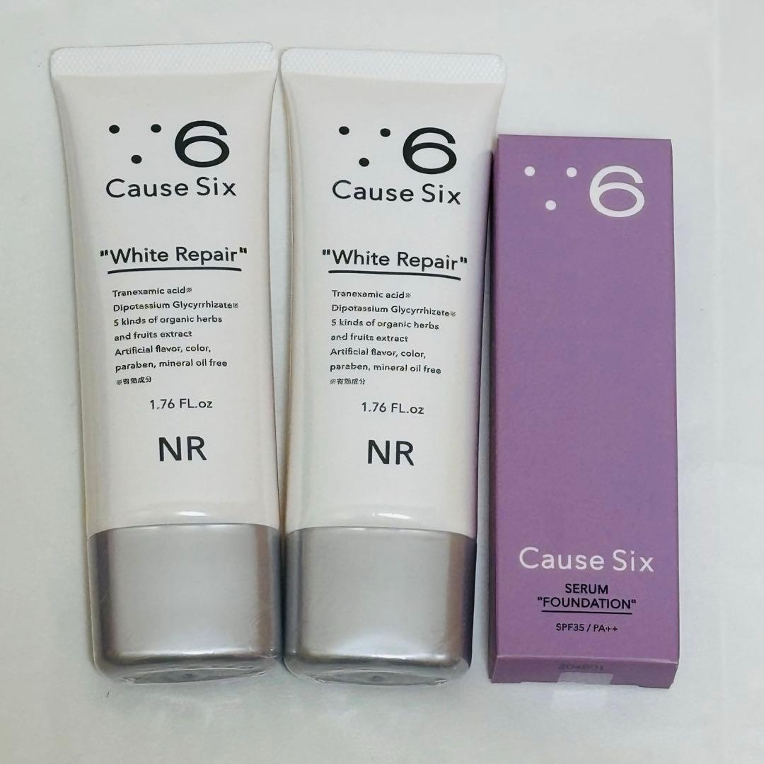 新品未開封 コーズシックス ホワイトリペア 2本 セラム