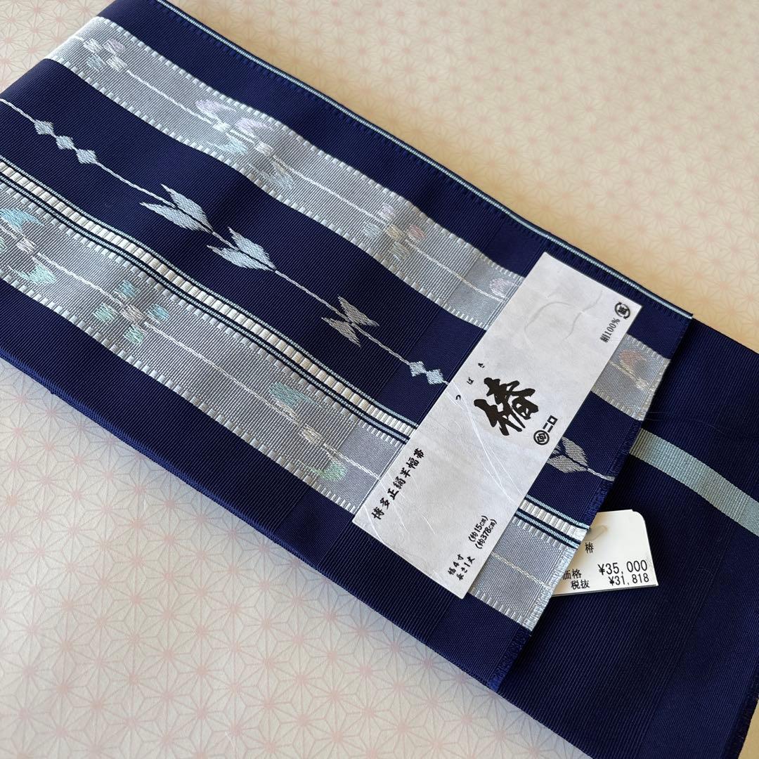 OB74本場筑前博多織小袋帯(半幅帯) 椿 本袋　正絹　新品 本場筑前博多織 小袋帯 半巾帯 紺色 椿柄 正絹 - 呉服のひぐち