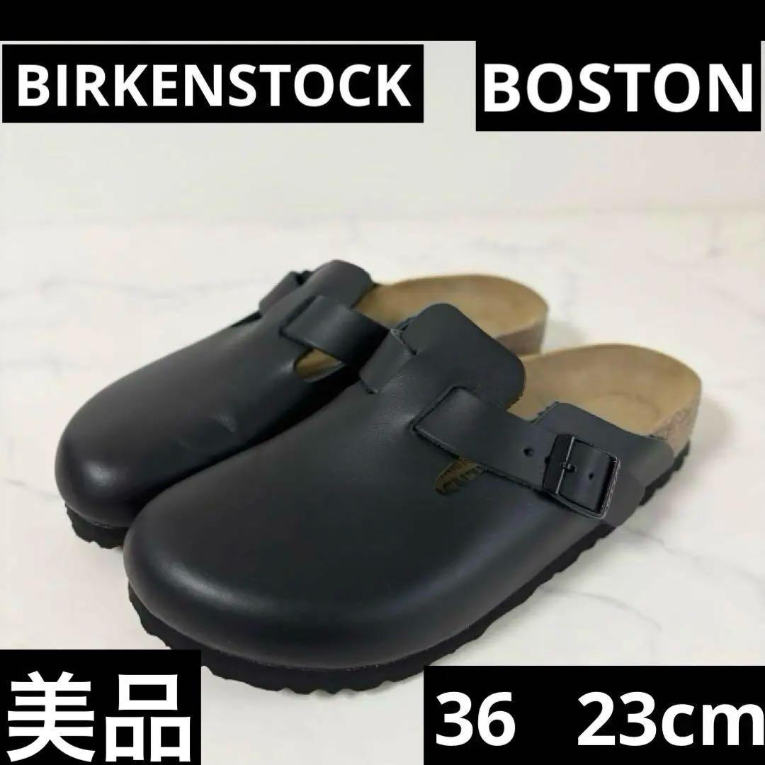 美品 ビルケンシュトック 36 23.0 ボストン サボサンダル レザー 黒 楽天市場】サボ メンズ レディース ビルケンシュトック ボストン