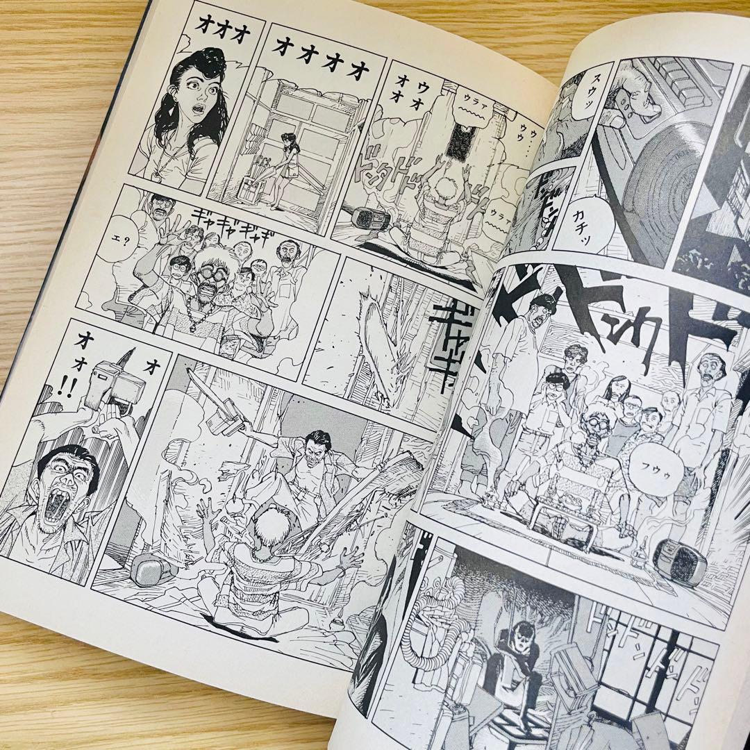 初版 今敏 ワールドアパートメントホラー 大友克洋 コミック - メルカリ