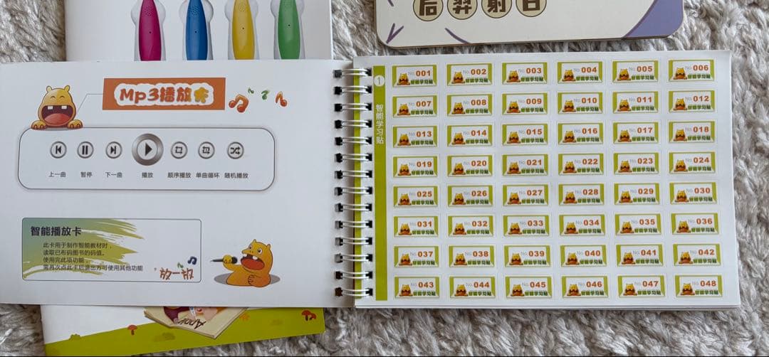 liao130絵本 Maiyapen タッチペン付き 32GB - メルカリ