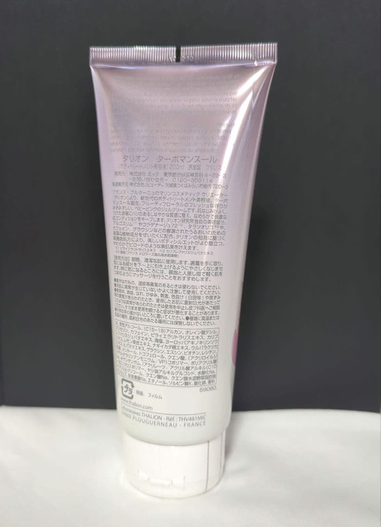 タリオン ターボマンスール（旧スターマンスール) 痩身 - メルカリ