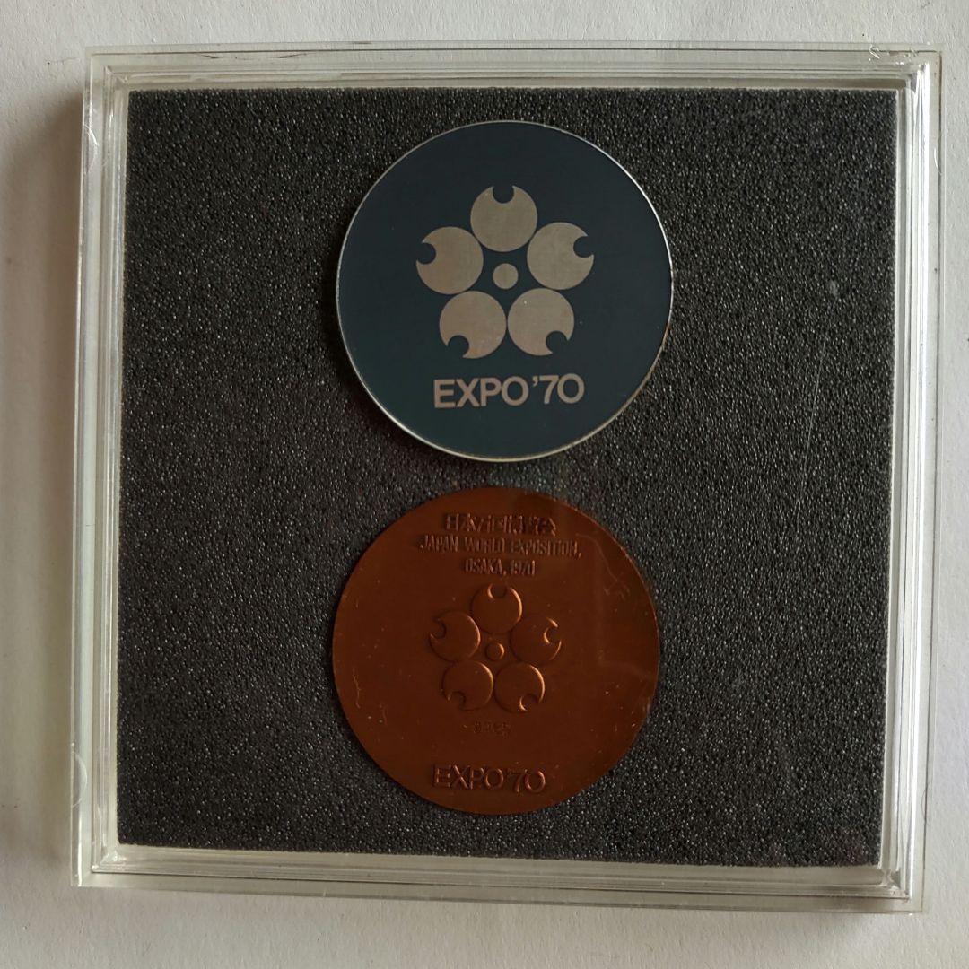 日本万国博覧会記念メダル EXPO'70 銅メダル キーホルダー セット