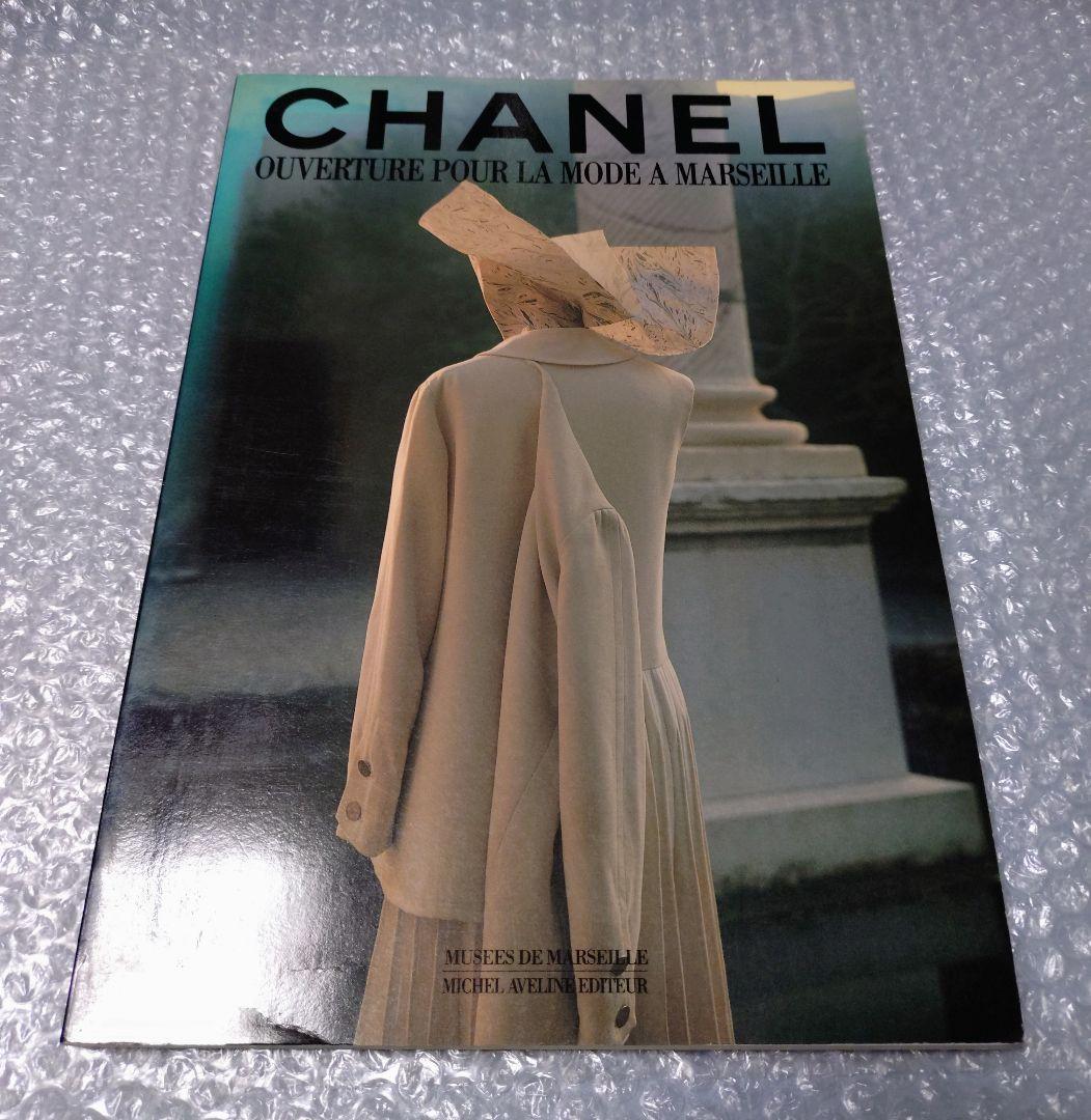 シャネル CHANEL OUVERTURE 〜 洋書 カール・ラガーフェルド Chanel / The Karl Lagerfeld Campaigns / シャネル / カール