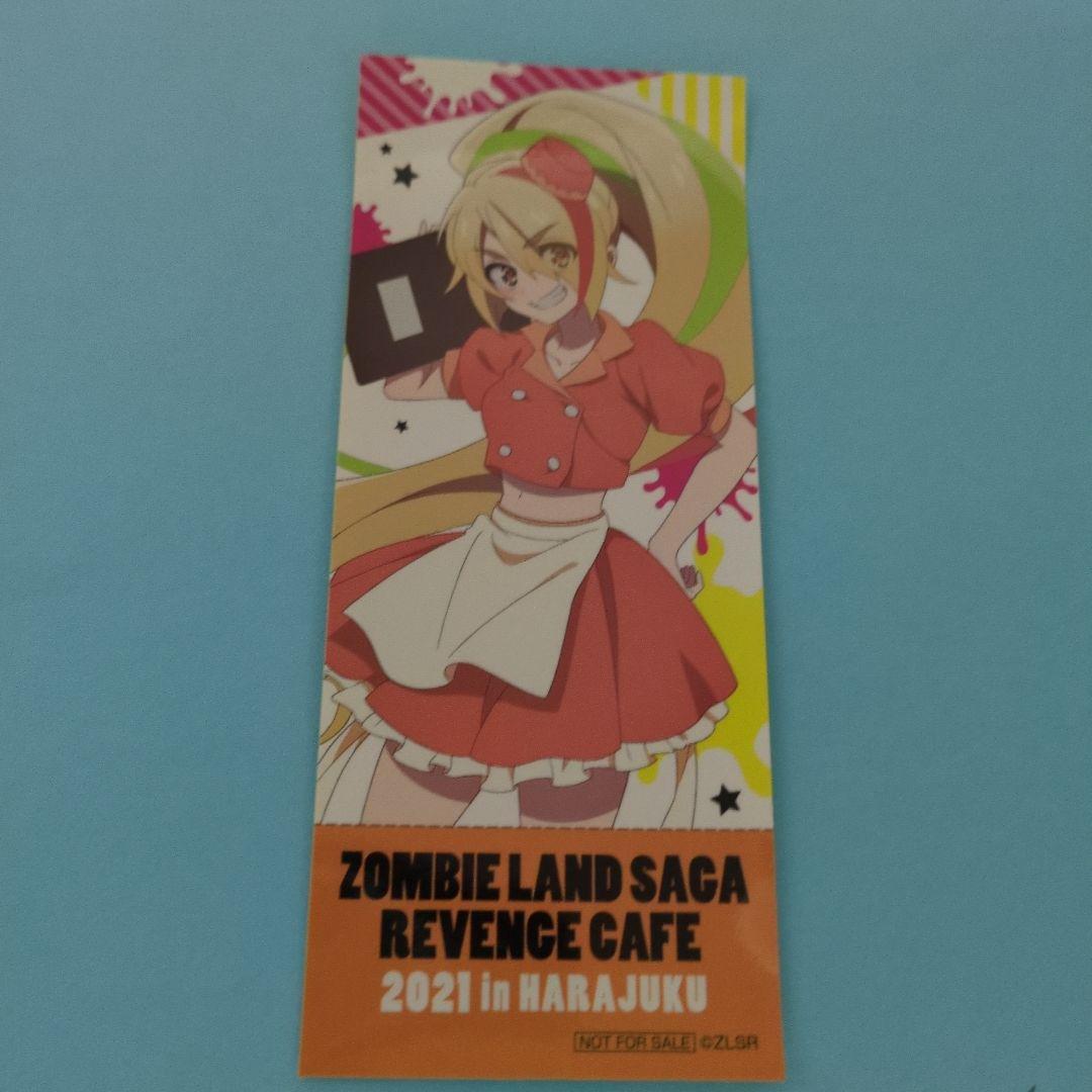ゾンビランドサガ 二階堂サキ 12点 - メルカリ