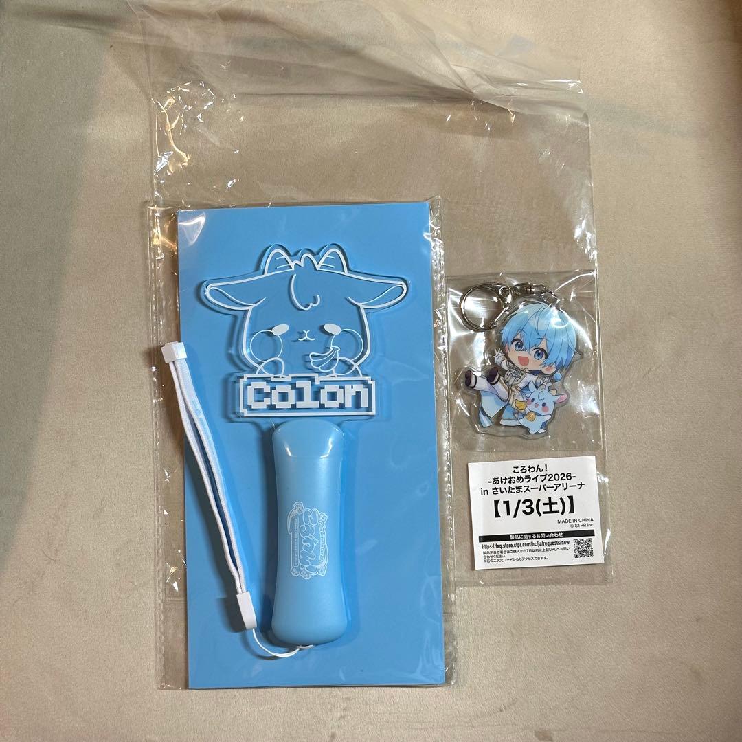 ころんくん ワンマンライブ 入場特典 ペンライト アクキー - メルカリ