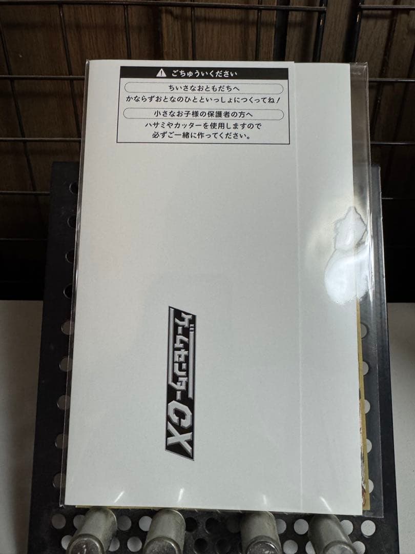 ゲームセンターCX DVD-BOX22 初回限定特別版 [DVD] - メルカリ