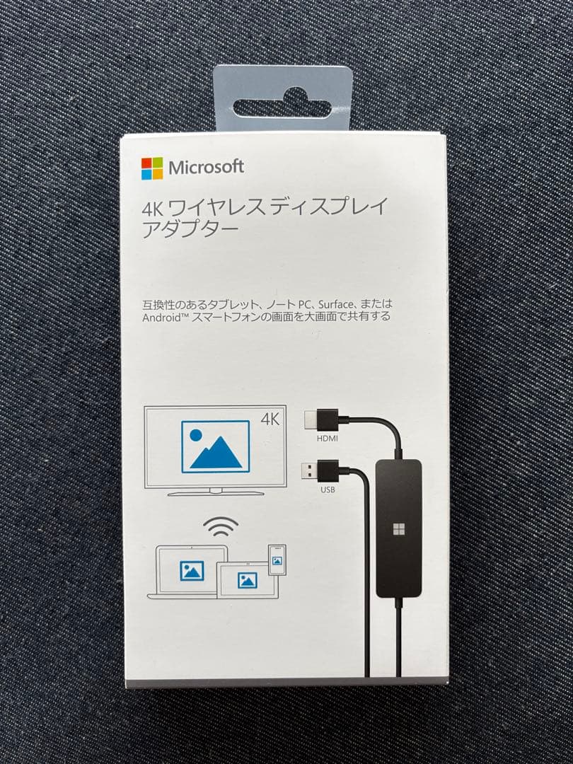 ☆新品未開封品☆Microsoft 4K ワイヤレスディスプレイアダプター Amazon.co.jp: マイクロソフト 4K ワイヤレス ディスプレイ アダプター