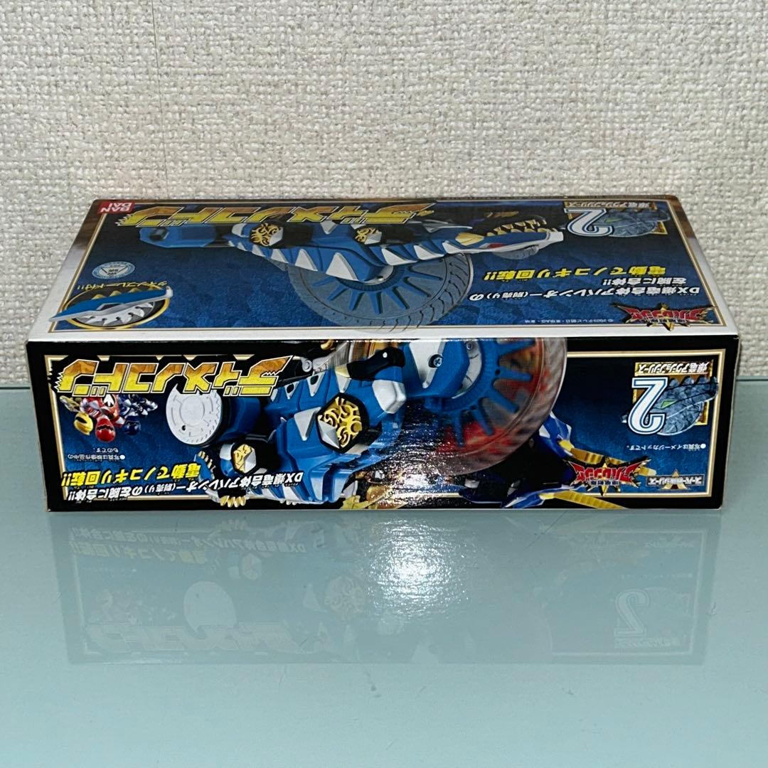 未開封 爆竜戦隊アバレンジャー バキケロナグルス ディメノコドン 2個