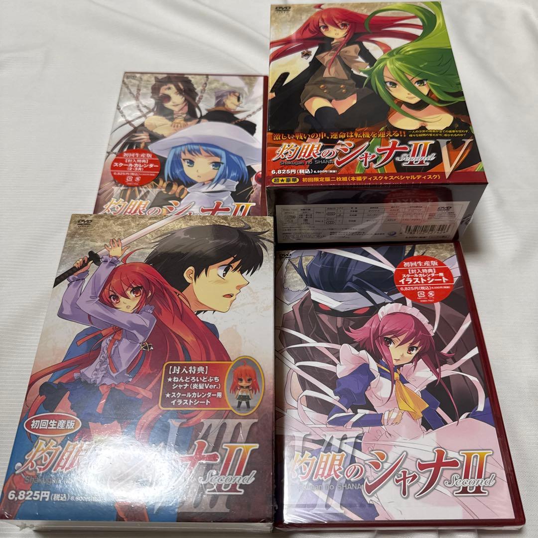 【新品未開封・希少】灼眼のシャナII Second DVD セット 初回生産版