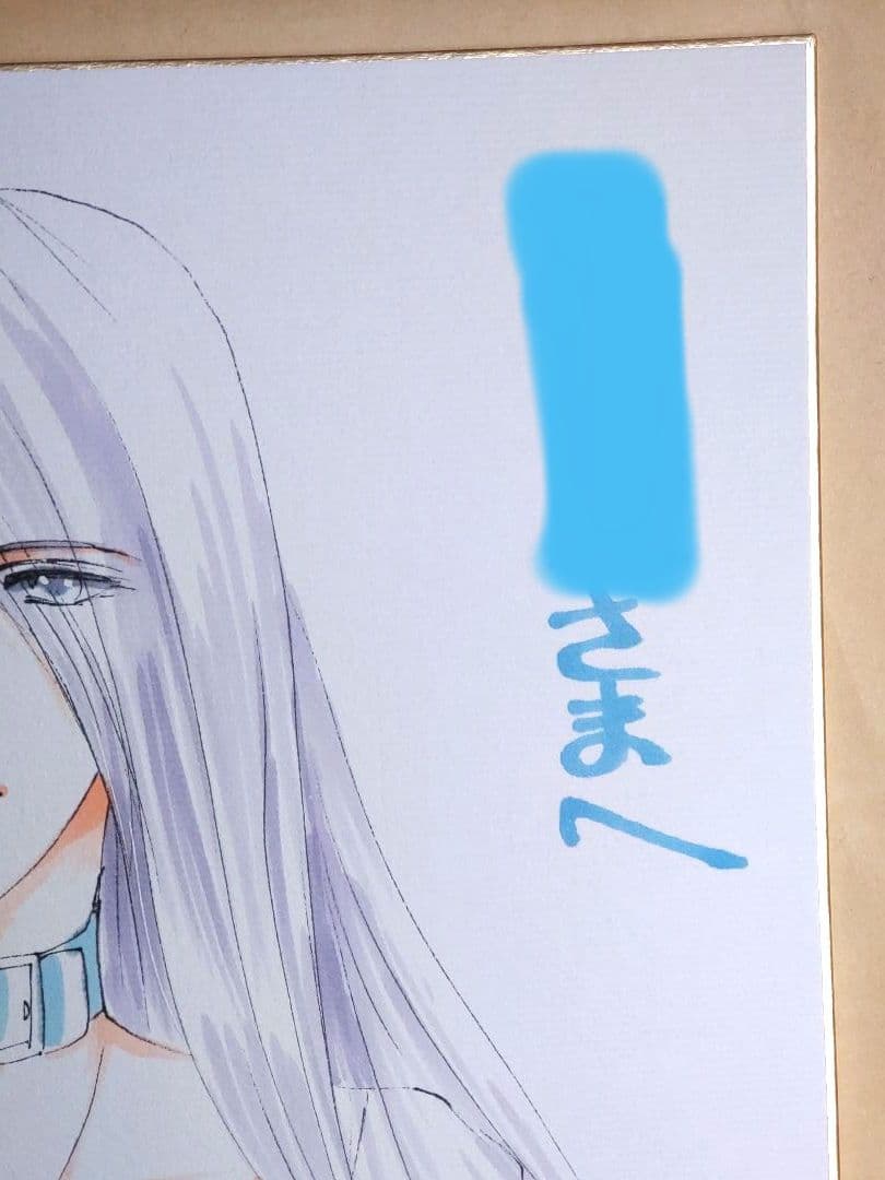 カードの王様 立野真琴 ■ 直筆 サイン色紙 ■ 大魔道士サガン 希少