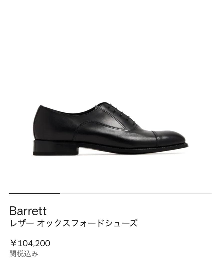 BARRETT / バレット (伊 】オックスフォード ブラック7.5 - メルカリ