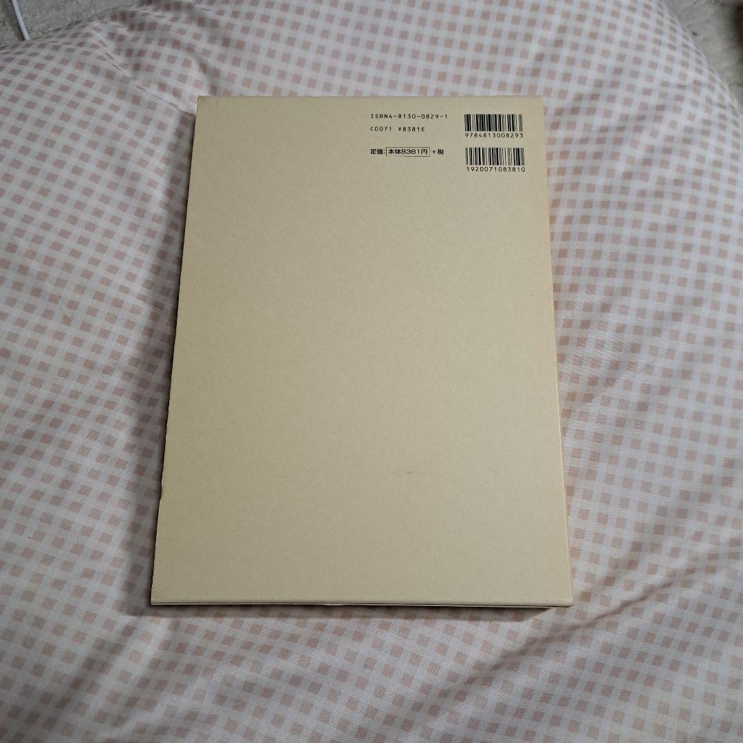 巨女渇愛 : 春川ナミオ妖美画集