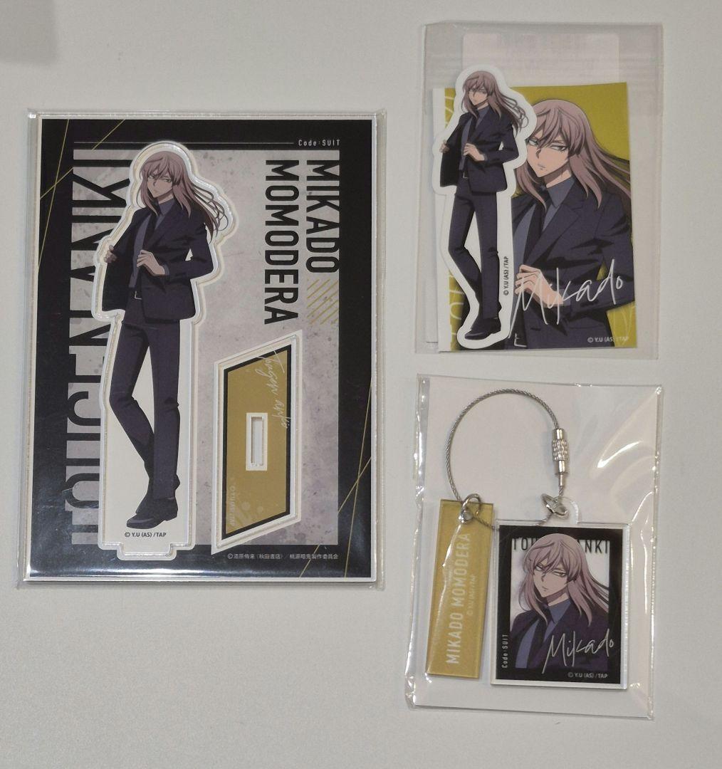 桃源暗鬼オンラインくじ 桃寺神門 まとめ売り - メルカリ