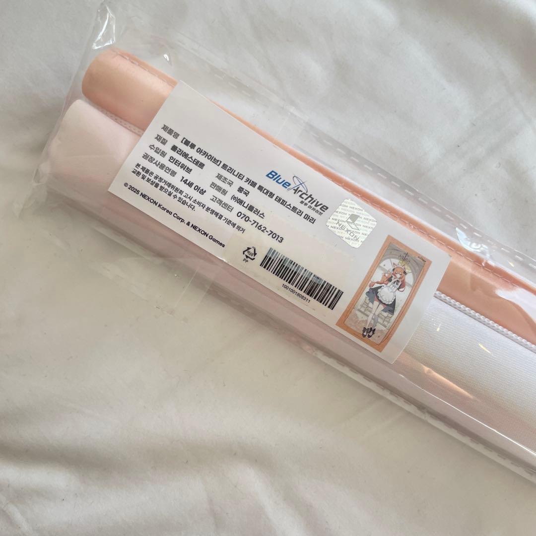 韓国限定 ブルーアーカイブ ブルアカ 超特大タペストリー マリー