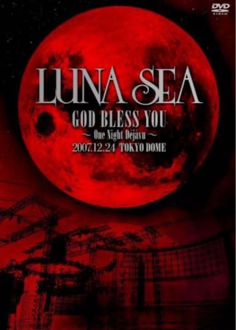 LUNA SEA GOD BLESS YOU～One Night Dejavu他 LUNA SEA GOD BLESS YOU ～One Night Dejavu～2007.12.24 TOKYO DOME