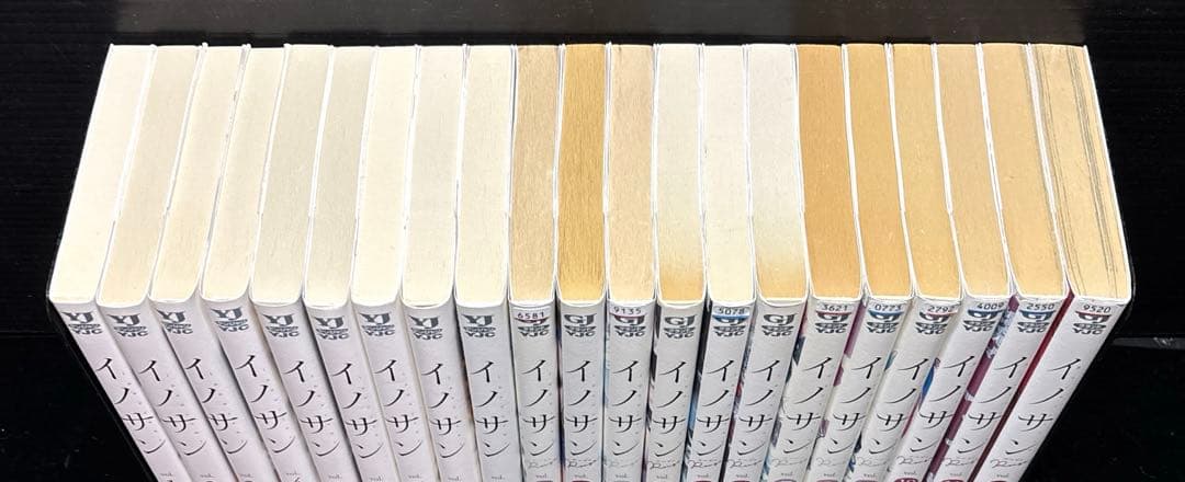 イノサン イノサン ルージュ 全巻 21冊 - メルカリ