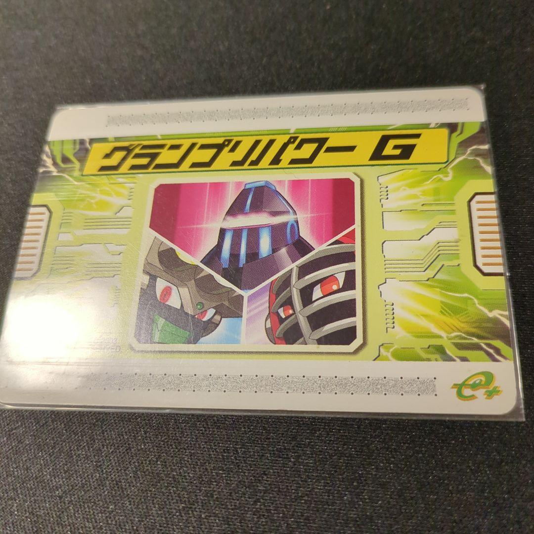 青*棗様 ロックマンエグゼ4 改造カード レアチップ配信カード デューオ