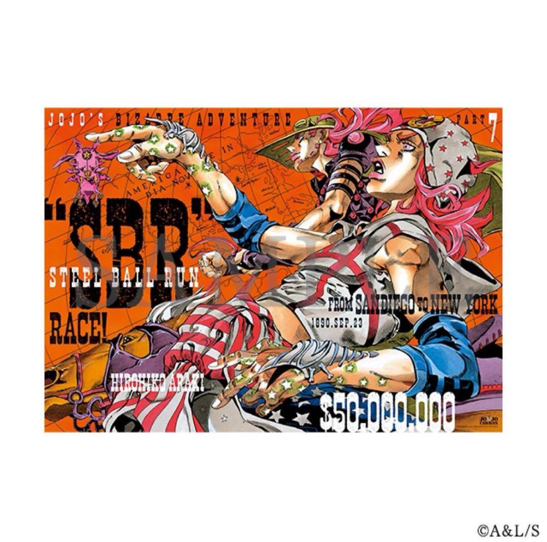 ジョジョキャラバン ポスター - メルカリ
