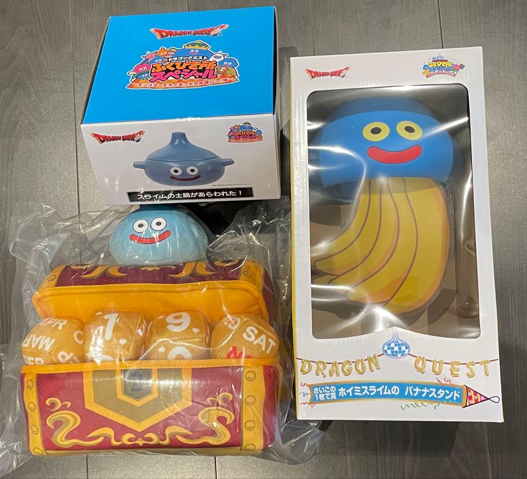 ドラクエ一番くじセット ドラゴンクエスト』「パーティー」がテーマのくじが11月26日より