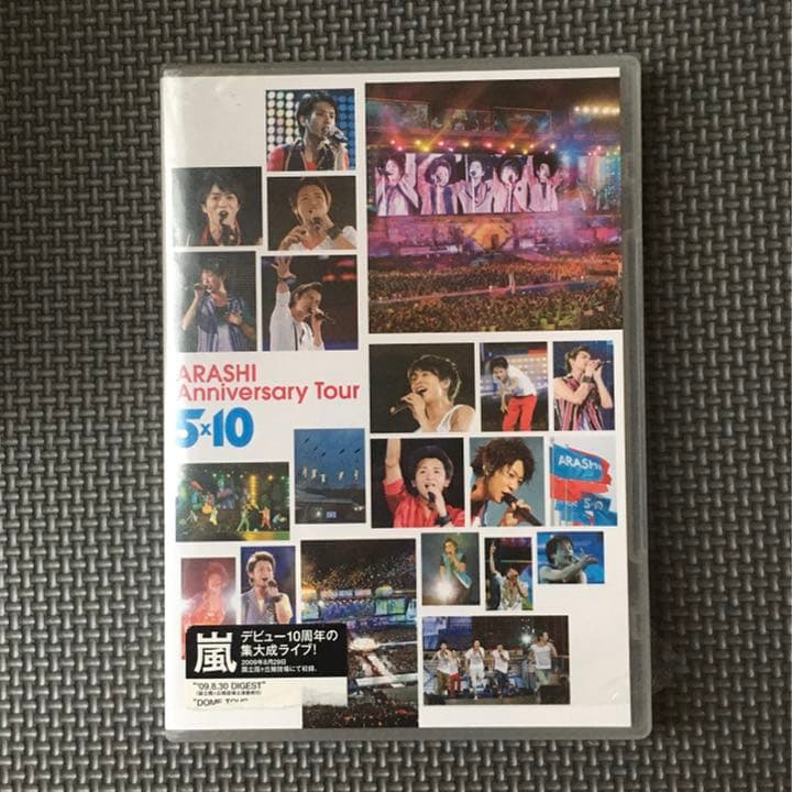 嵐/ARASHI Anniversary Tour 5×10〈2枚組〉』 - メルカリ