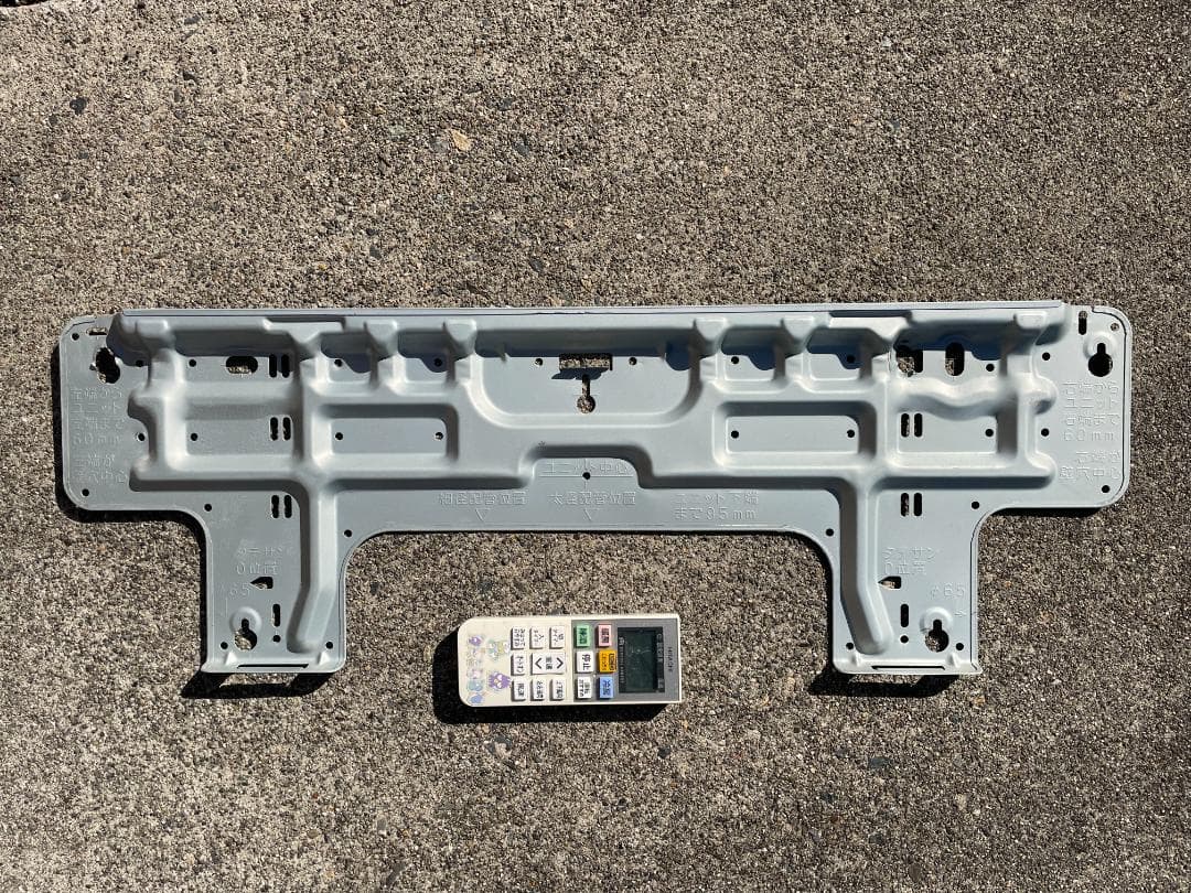 日立　エアコン　4.0Kw　14畳　2015年製　RAS-M40E2E3