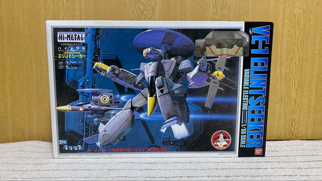 バンダイ　ハイメタル　1/55 エリントシーカー　タカトク マクロス　1点セット VE-1 エリントシーカー （HI-METAL） | RoboToyDays