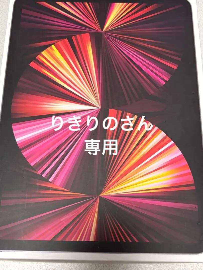 iPad Pro 11インチ (第3世代) スペースグレー 11インチiPad Pro Wi-Fi 128GB - スペースグレイ（第3世代）[整備済