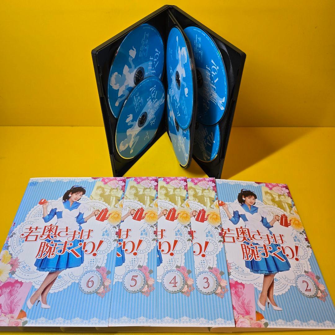 新品ケース交換済み　「若奥さまは腕まくり DVD」全6巻セット