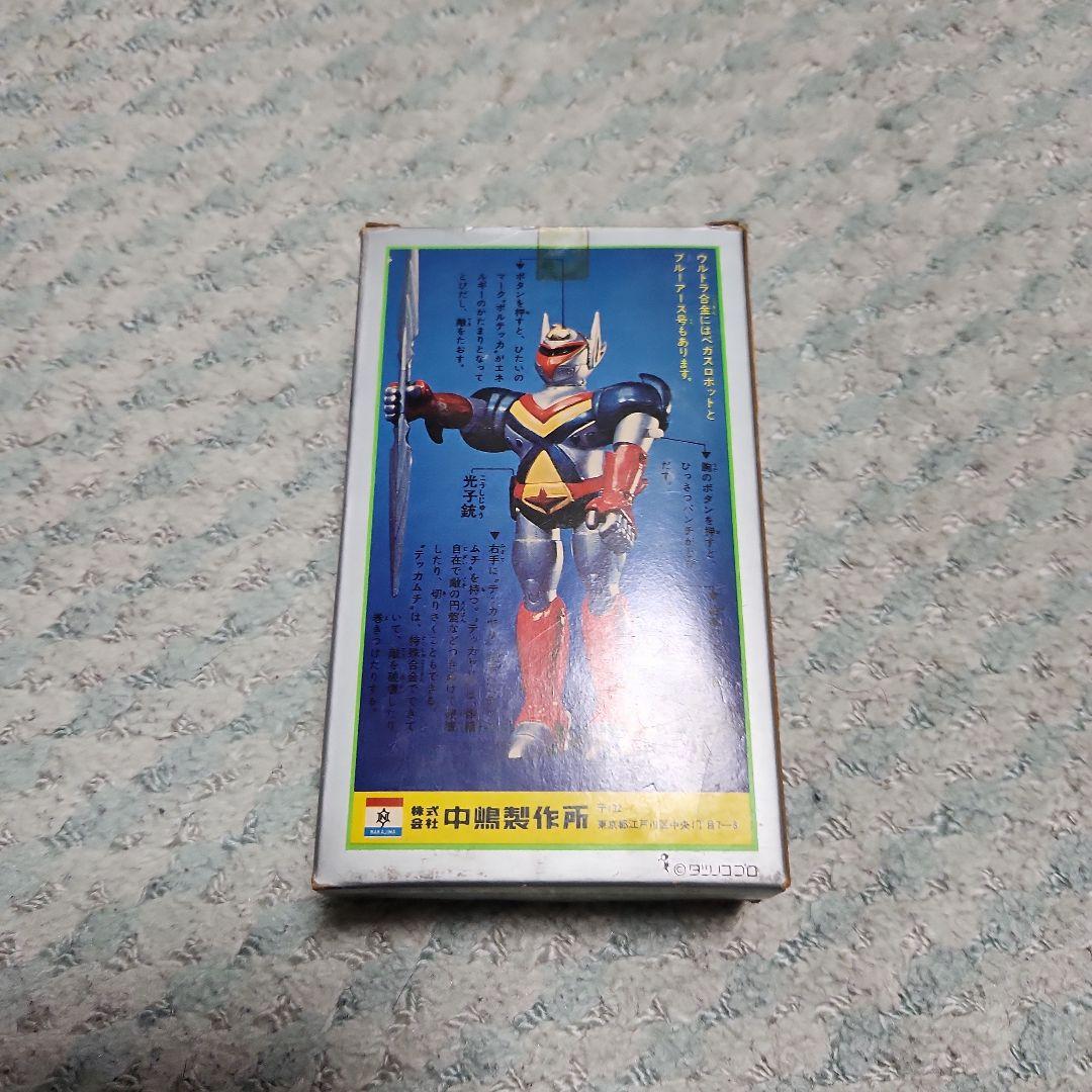 ウルトラ合金 テッカマン値下げ依頼禁止