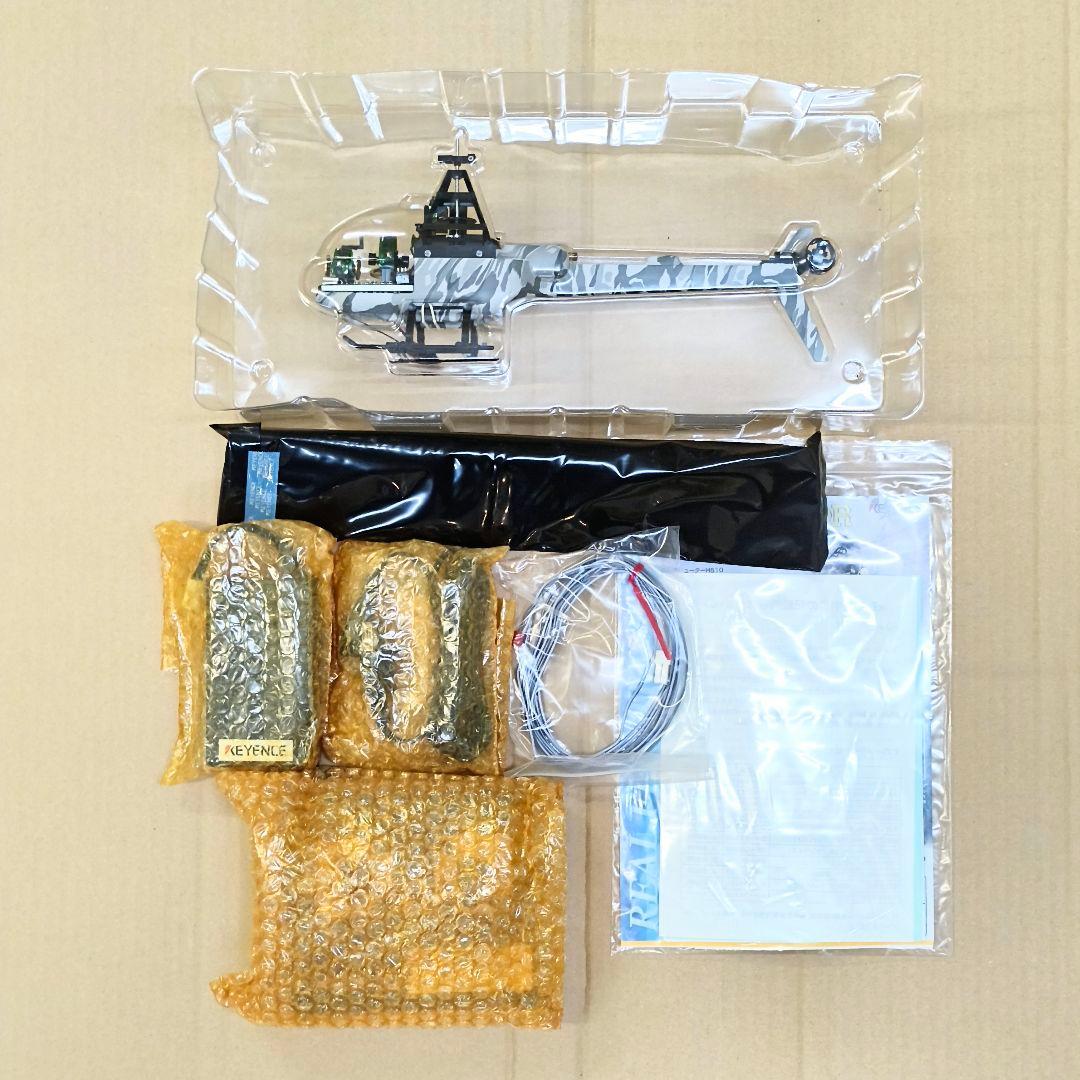 キーエンス KEYENCE 室内用電動ラジコンヘリコプター REVOLUTOR - メルカリ