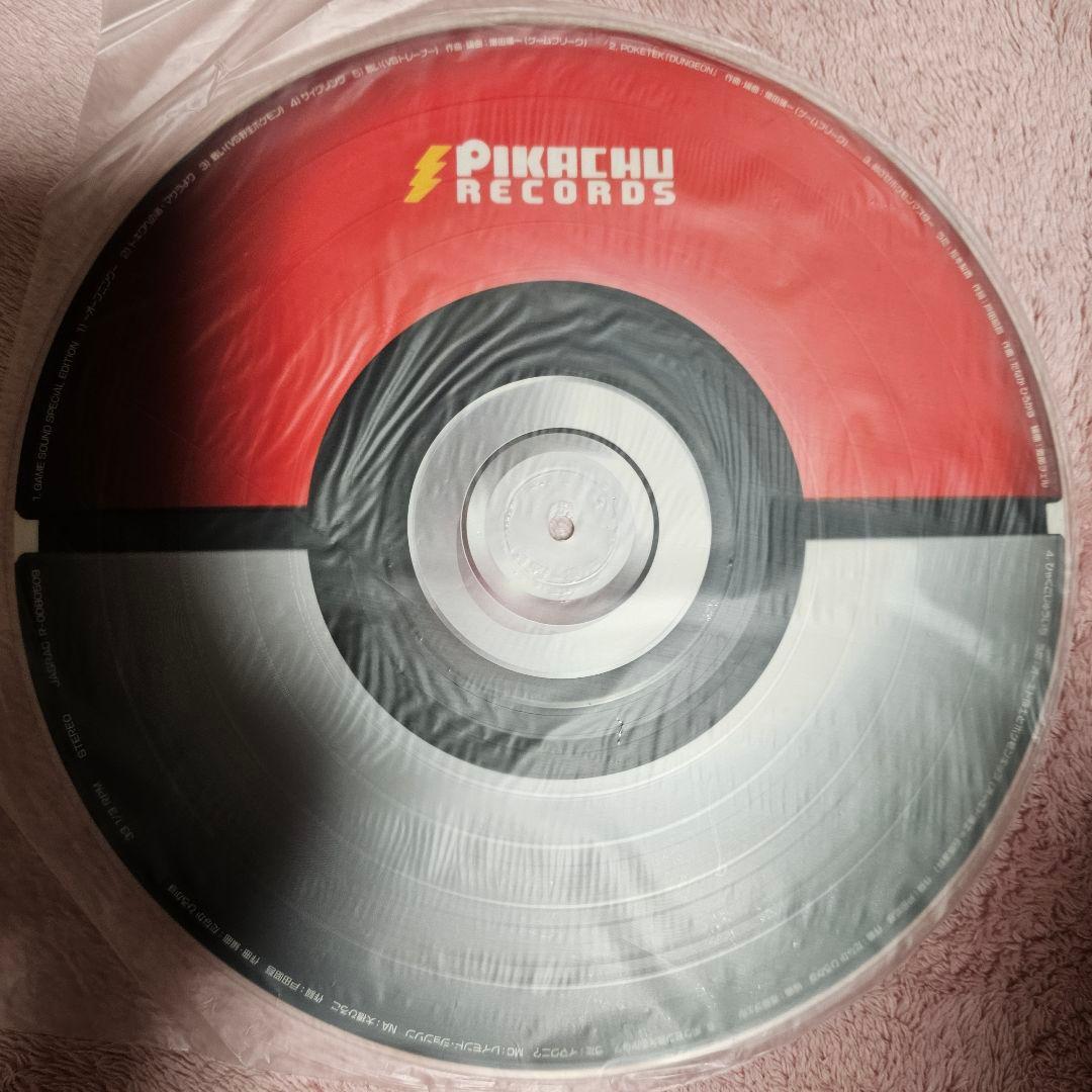 t*s様 非売品 シリアル入り ポケモン ピカチュウレコード 3周年記念盤