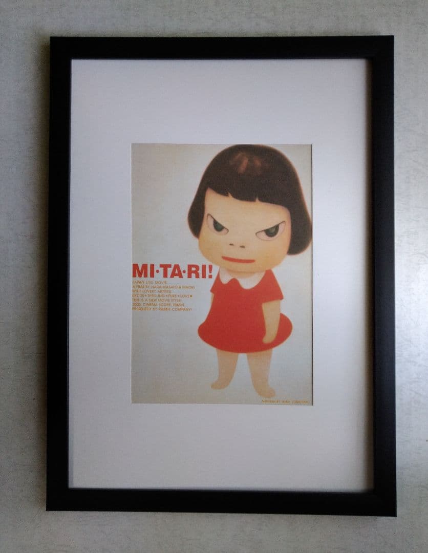 奈良美智 2002年制作「MITARI」オリジナルフライヤーの額装 - メルカリ