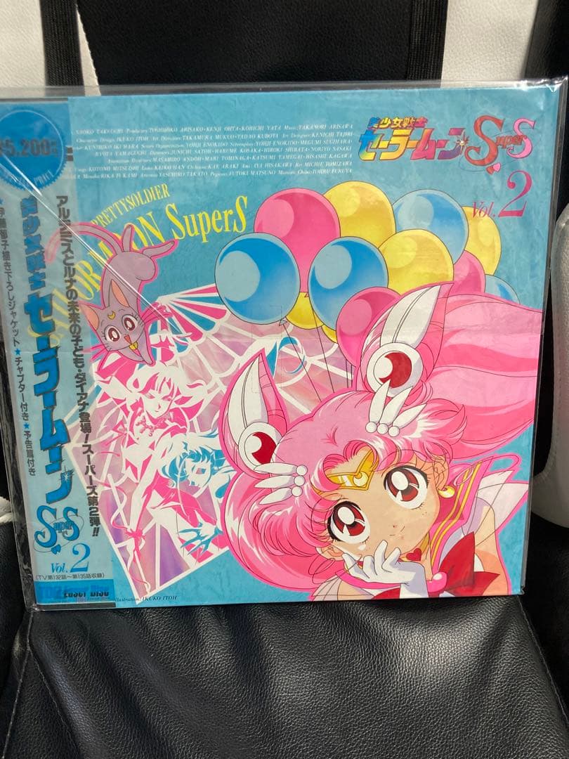 美少女戦士セーラームーン SuperS vol.2 LD レーザーディスク - メルカリ