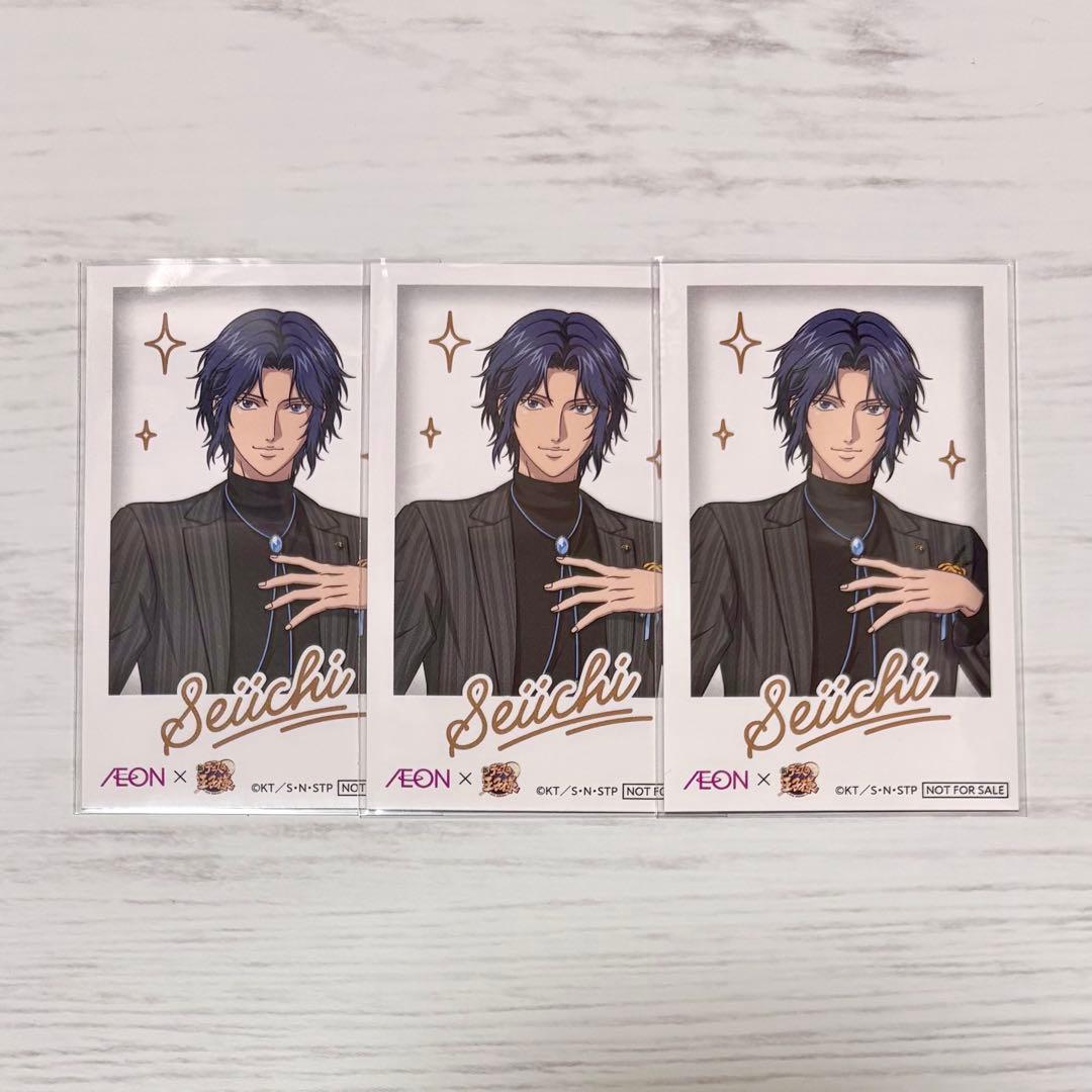 新テニスの王子様 イオン ROYALTIME チェキ風カード 幸村精市 3枚