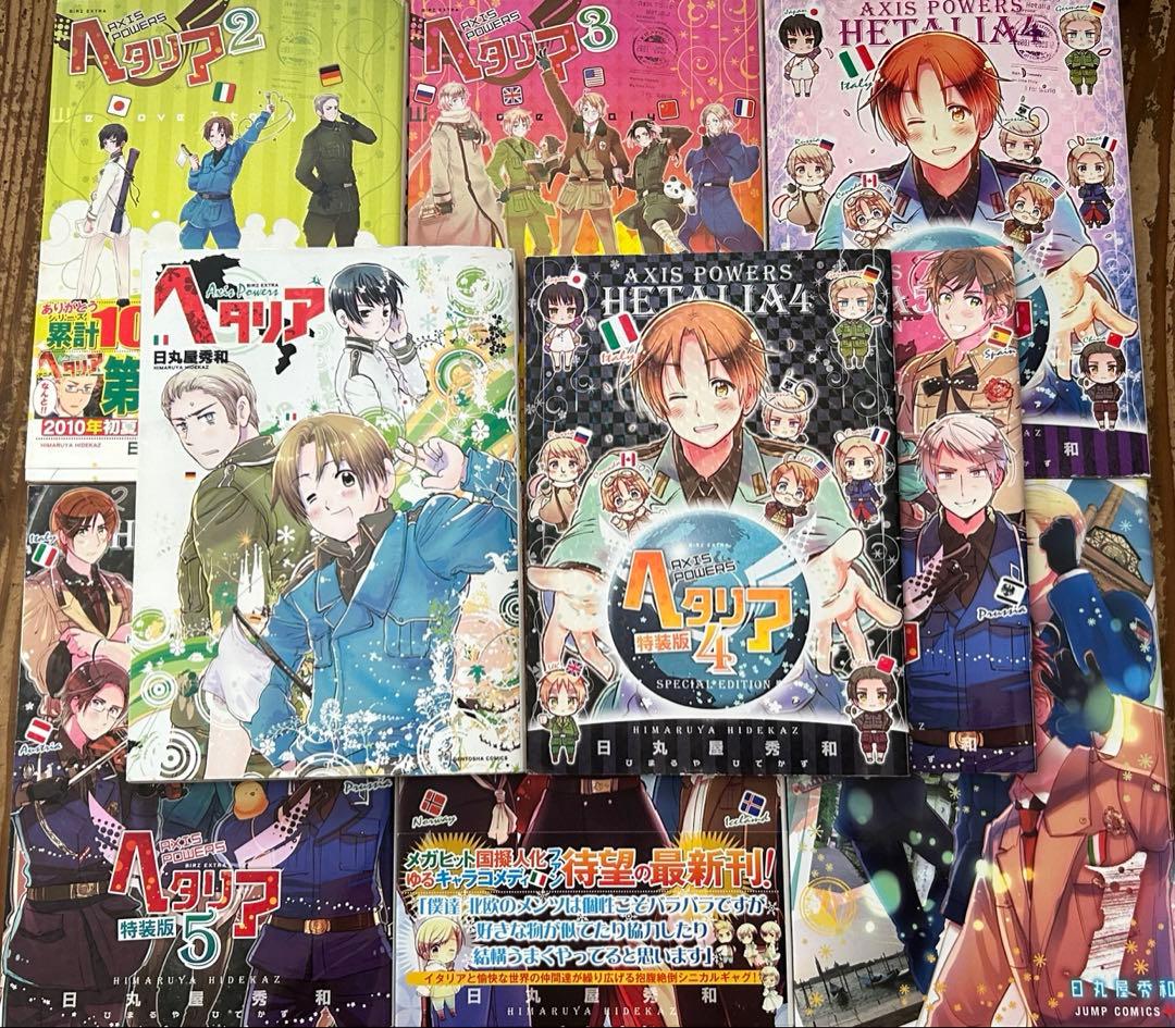 ヘタリア 漫画全巻セット まとめ売り - メルカリ