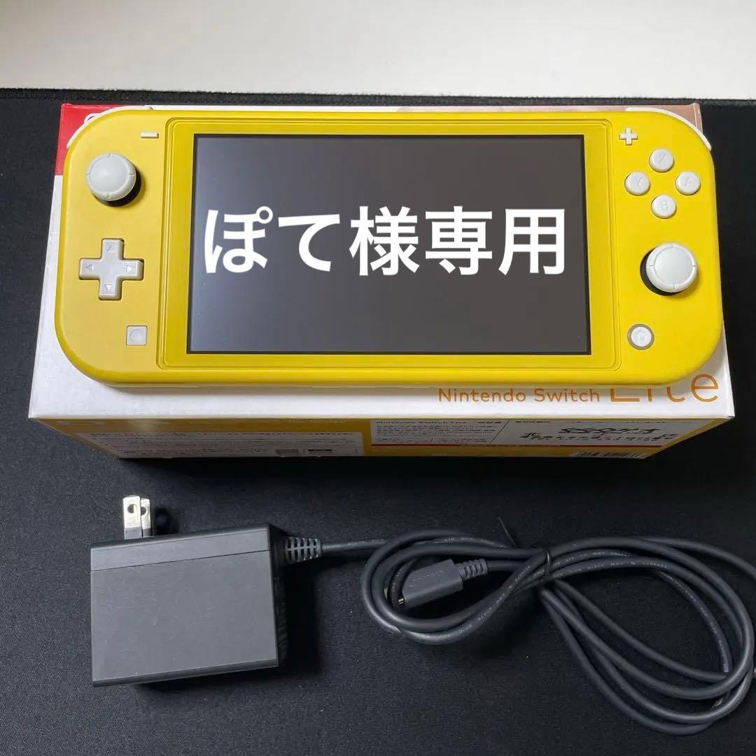 ぽて TETSUDO SMILE SOCKS 国鉄コンテナ柄 – ポポンデッタの鉄道グッズ