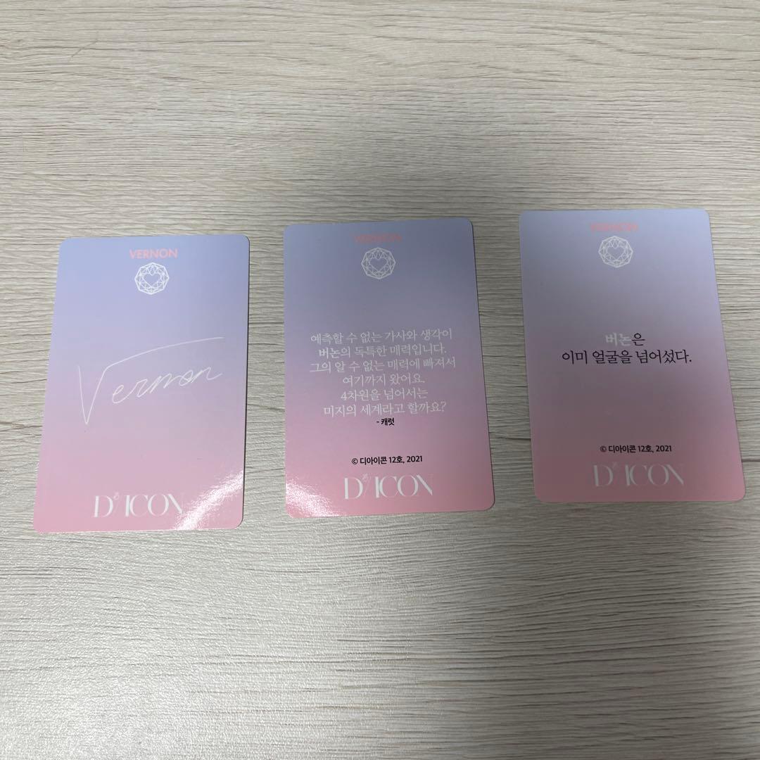 バーノン トレカサイン付き - メルカリ