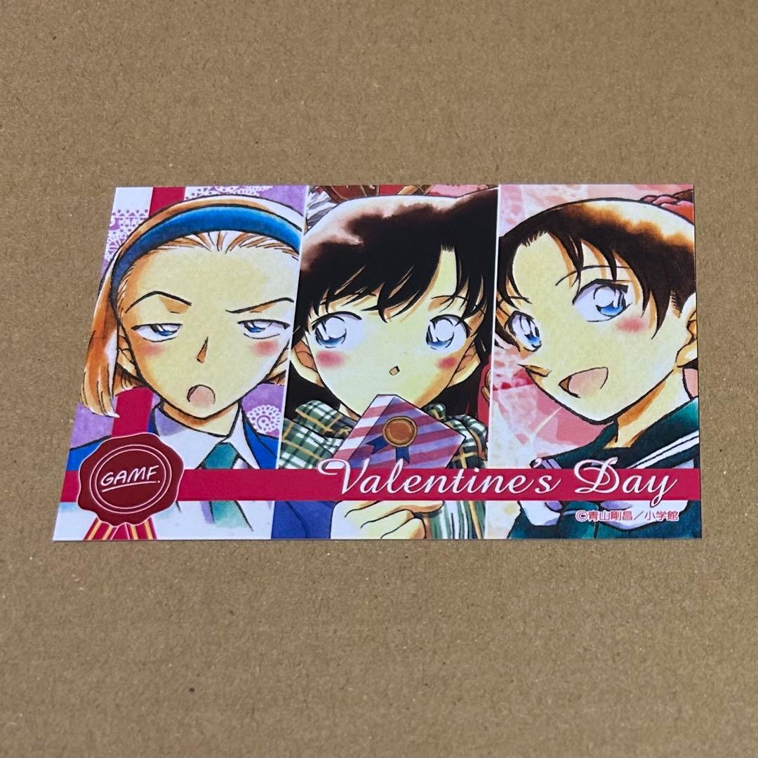 名探偵コナン 毛利蘭 遠山和葉 鈴木園子 カード ふるさと館 特典 バレンタイン 名探偵コナン 毛利蘭 遠山和葉 鈴木園子 カード ふるさと館 特典