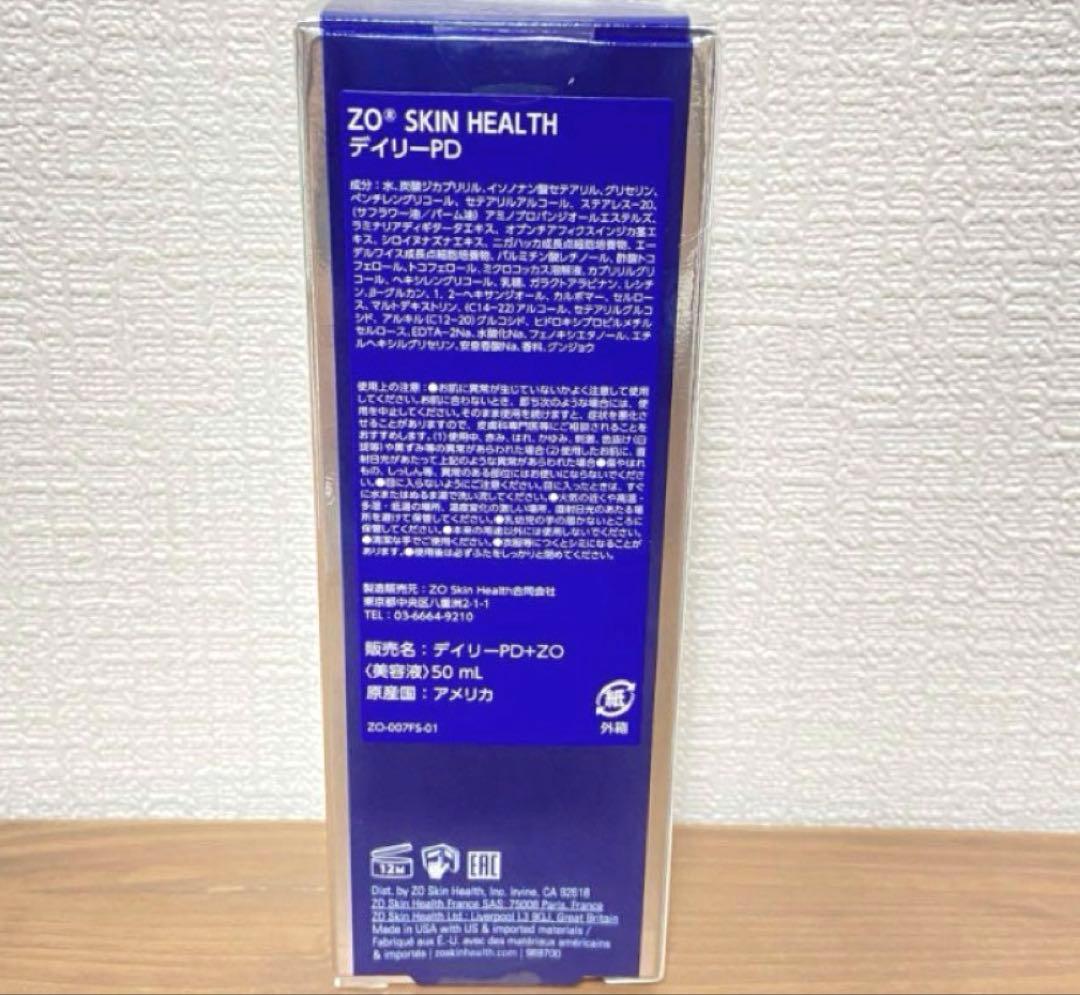 新品、未開封、国内正規品です。ゼオスキン　デイリーPD。早い者勝ちです。