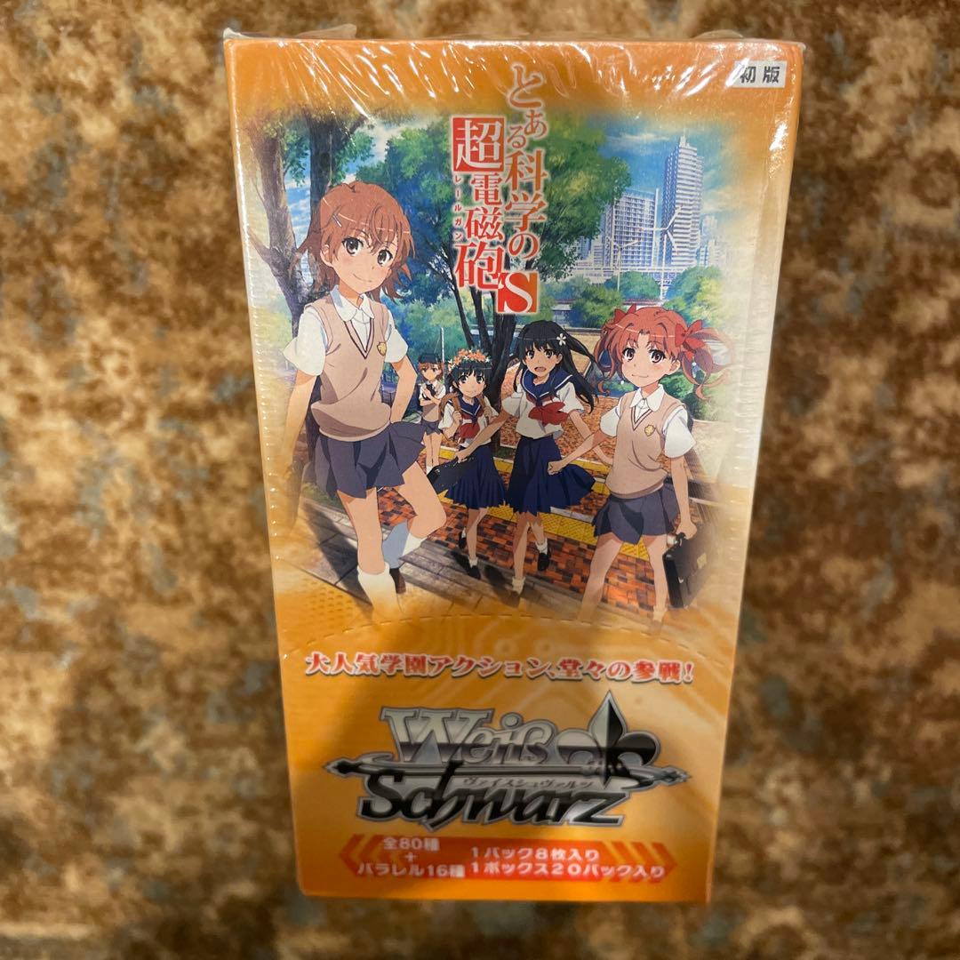 新品 未開封 カード BOX ヴァイスシュヴァルツ とある科学の超電磁砲S