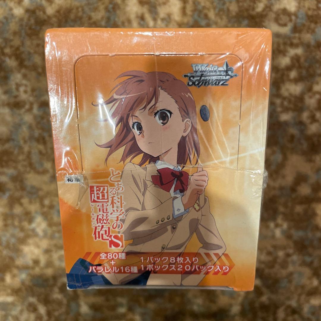 新品 未開封 カード BOX ヴァイスシュヴァルツ とある科学の超電磁砲S